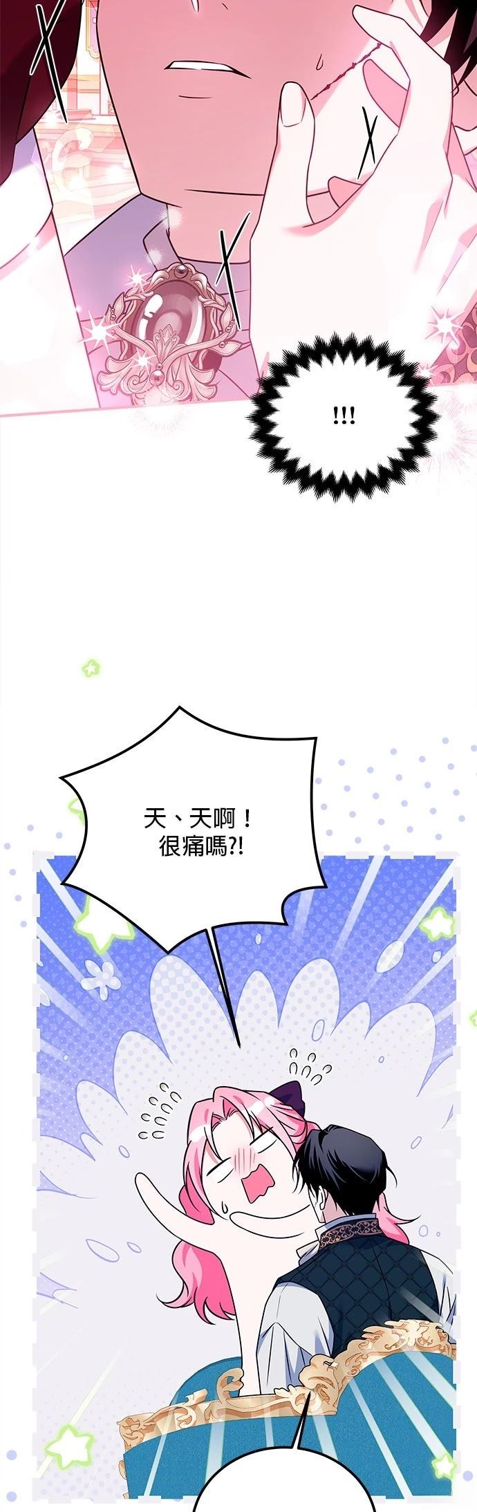 第36话2