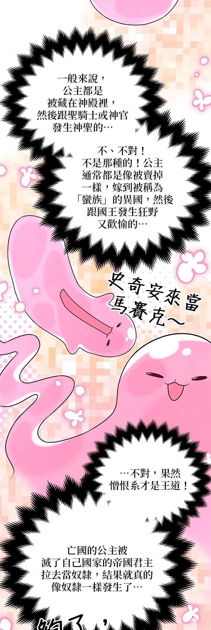 第36话24
