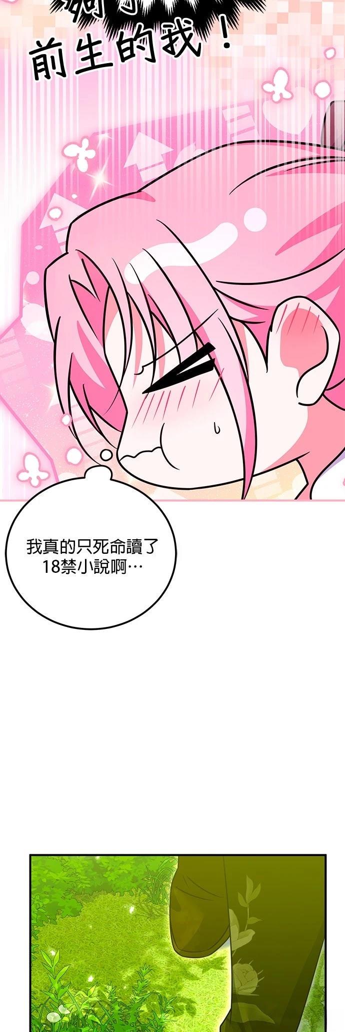 第36话25