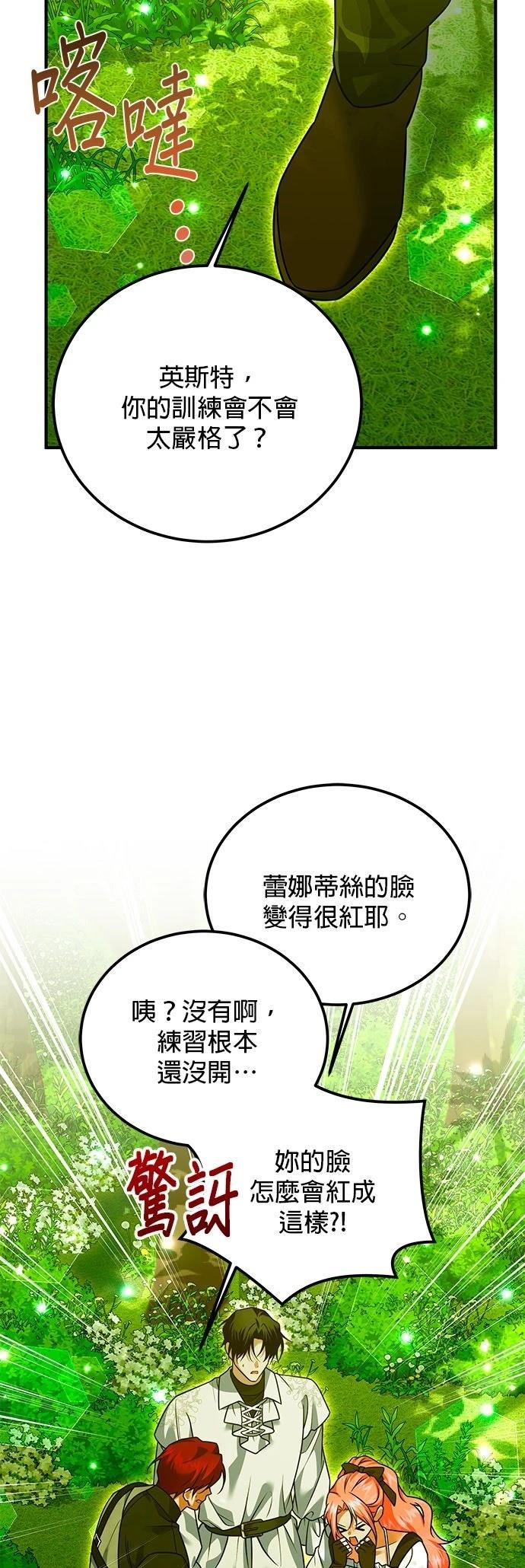 第36话26
