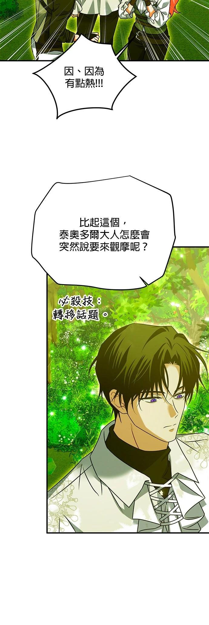 第36话27