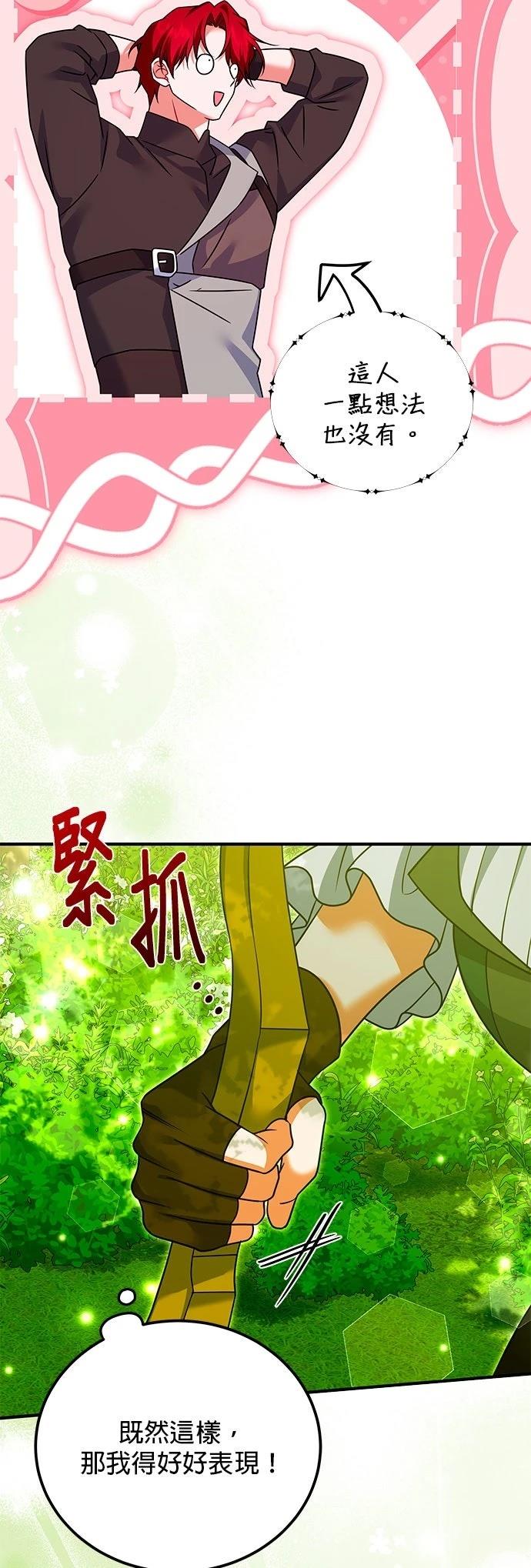 第36话30