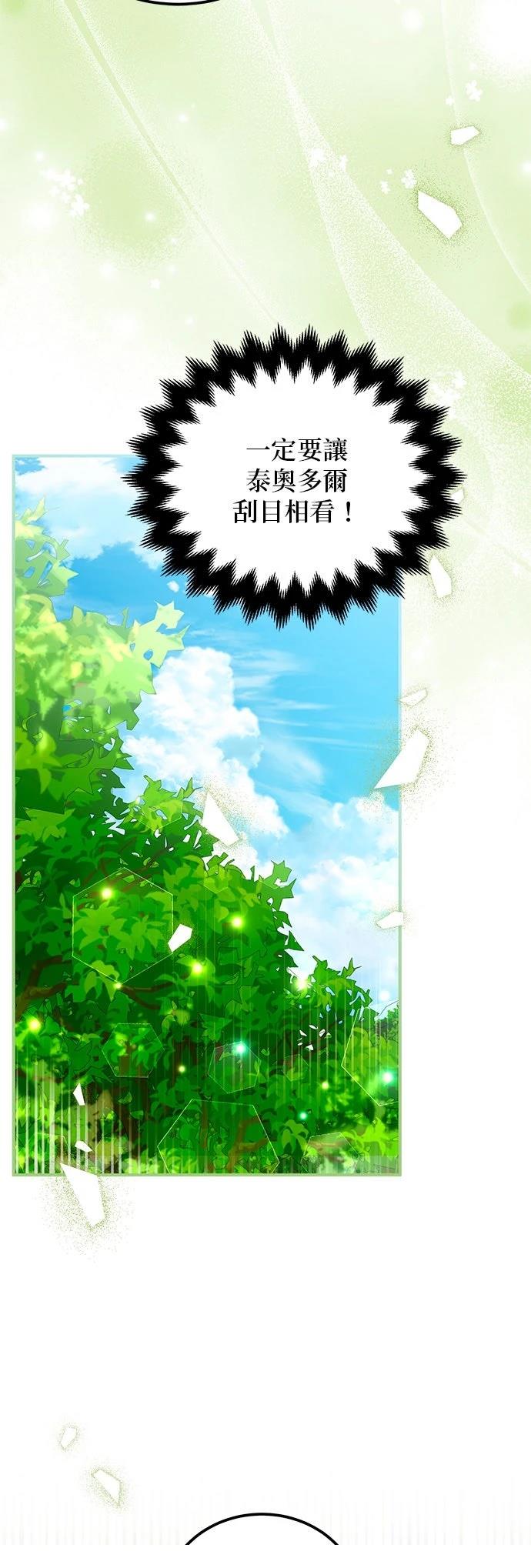 第36话31