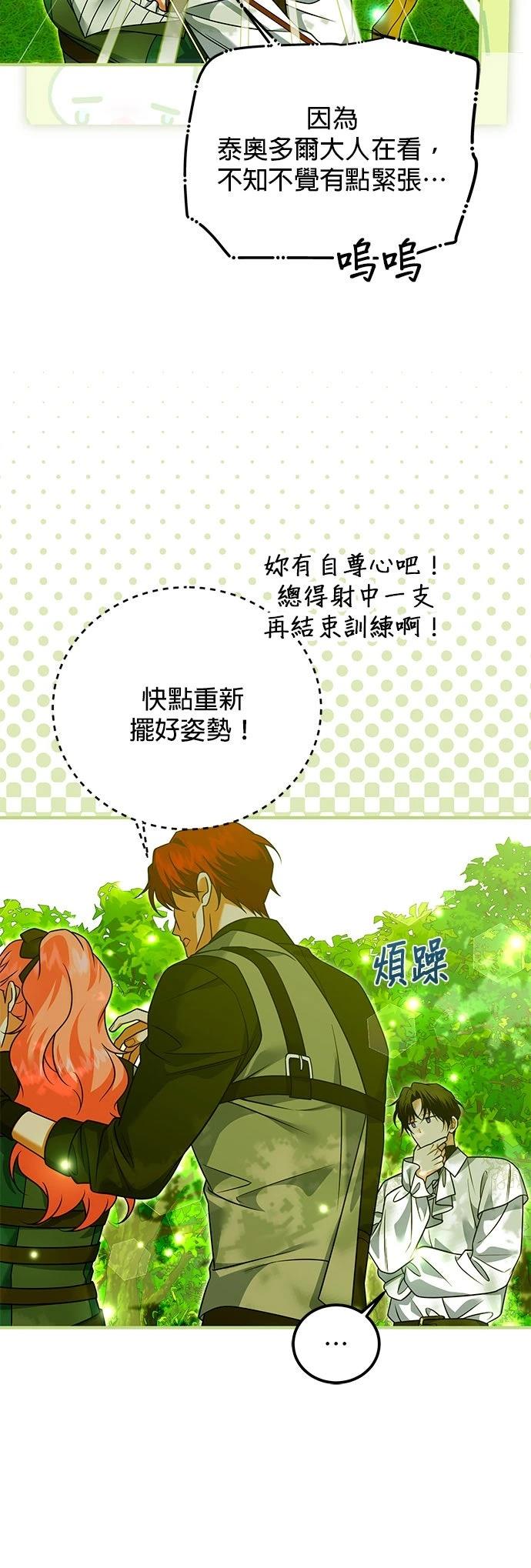 第36话34