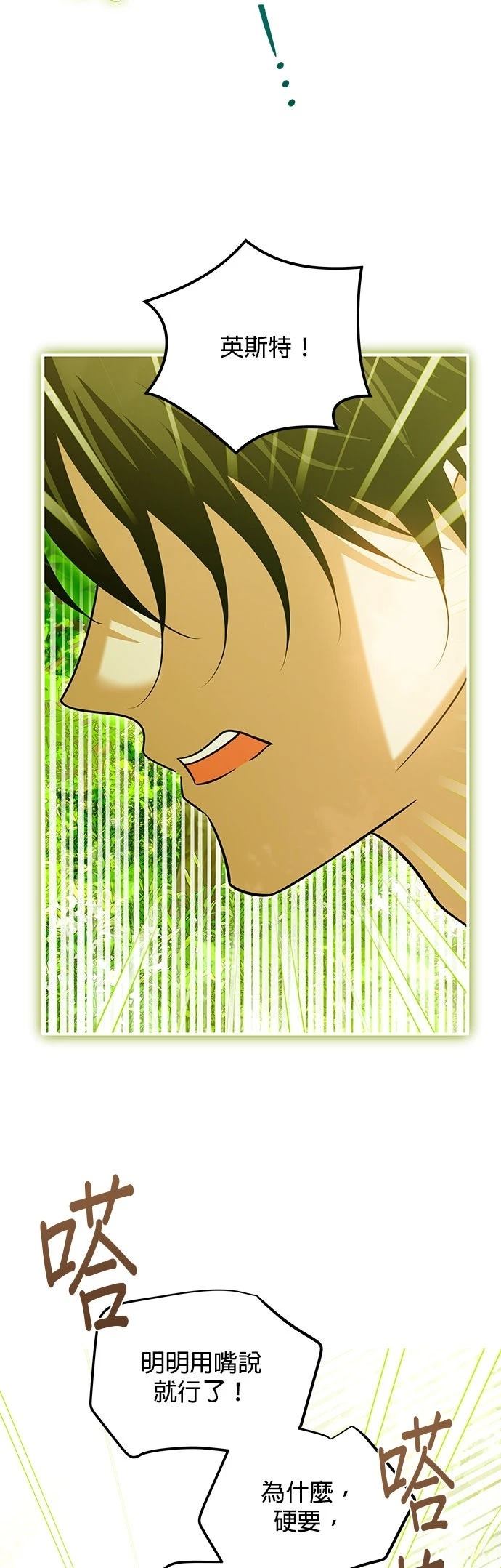 第36话37