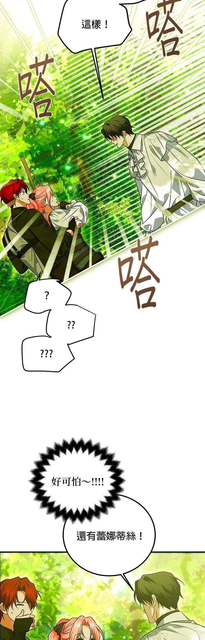 第36话38