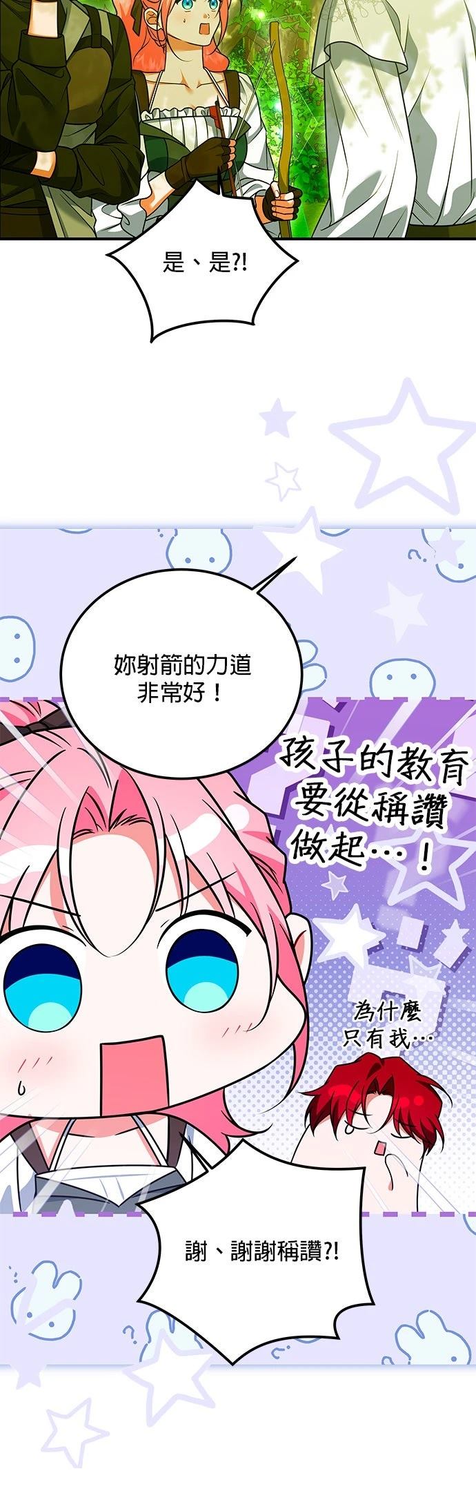第36话39