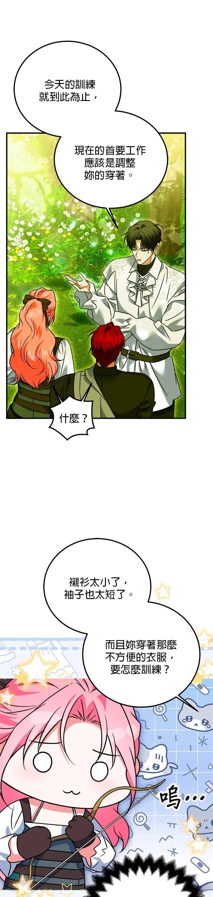 第36话40