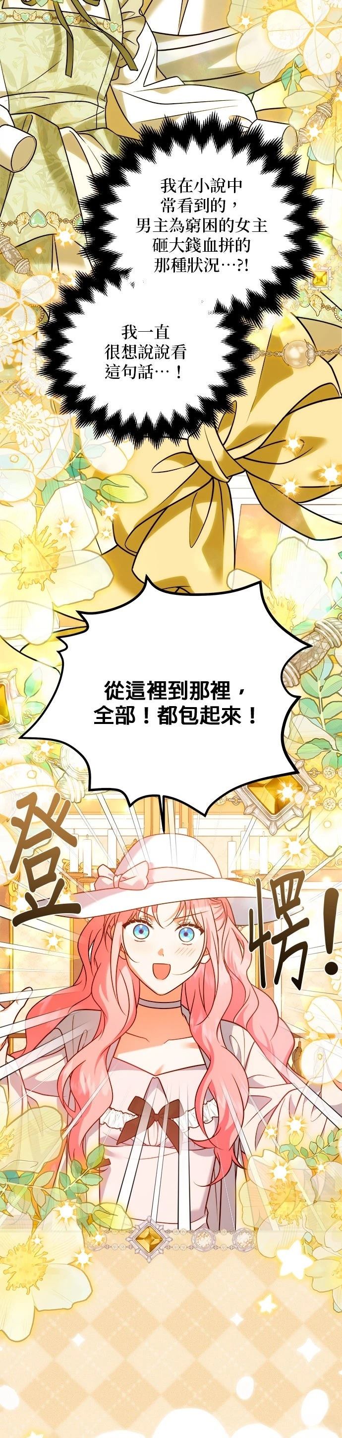第36话43