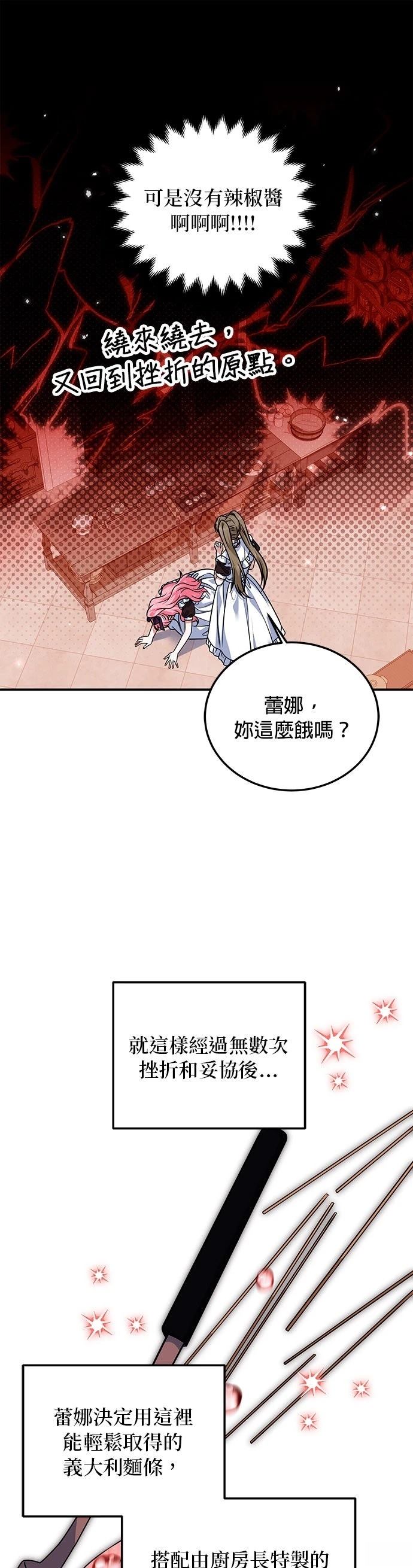 第24话12