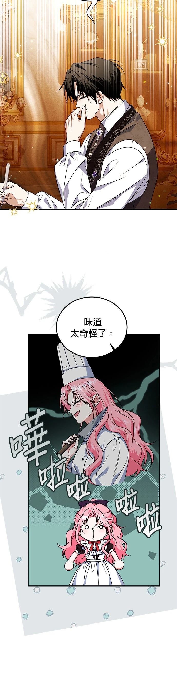 第24话17
