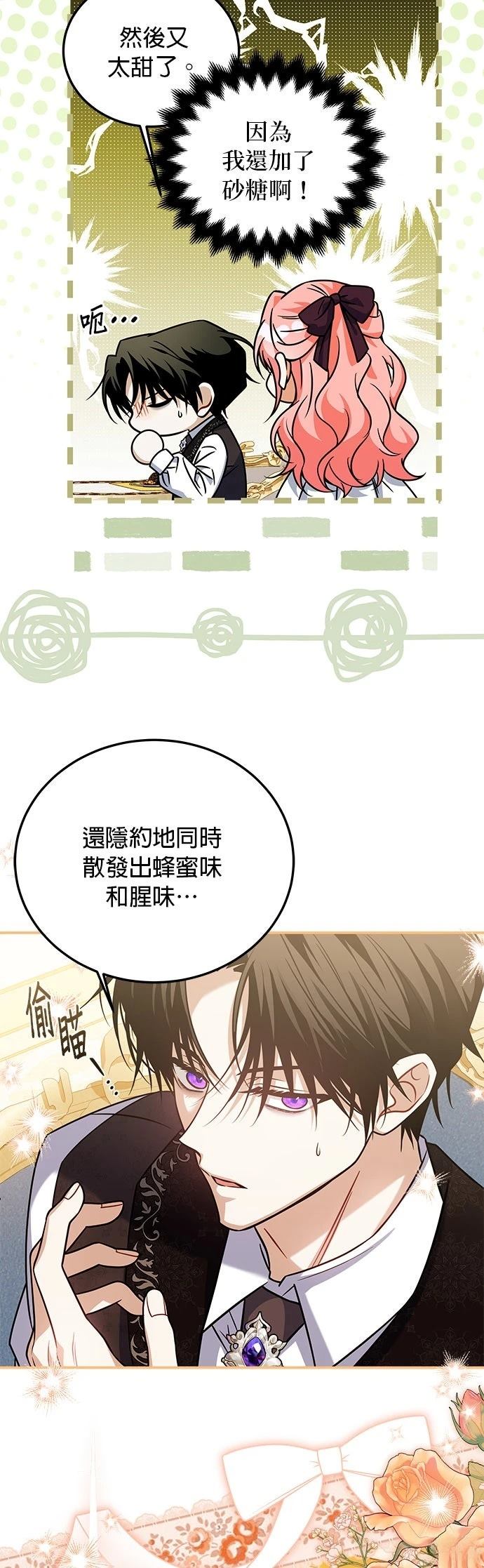 第24话19