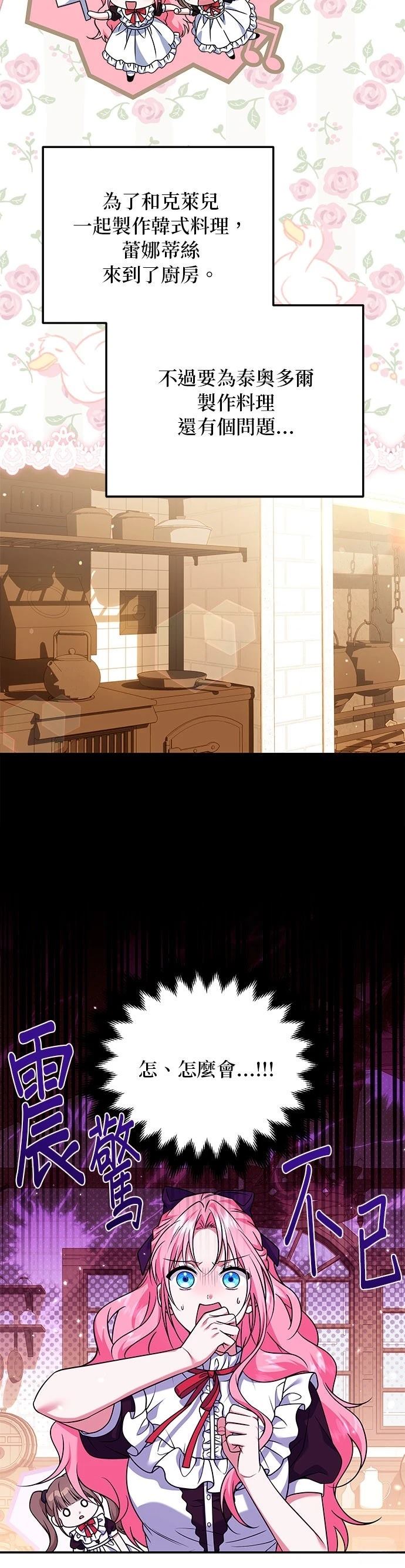 第24话2