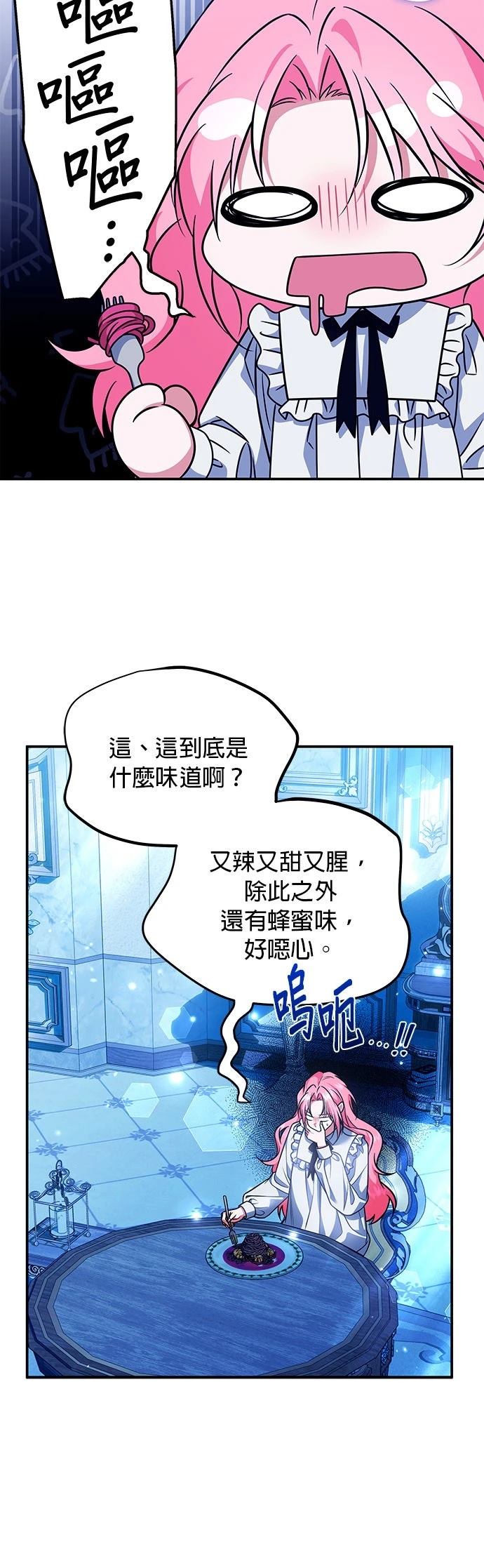 第24话23
