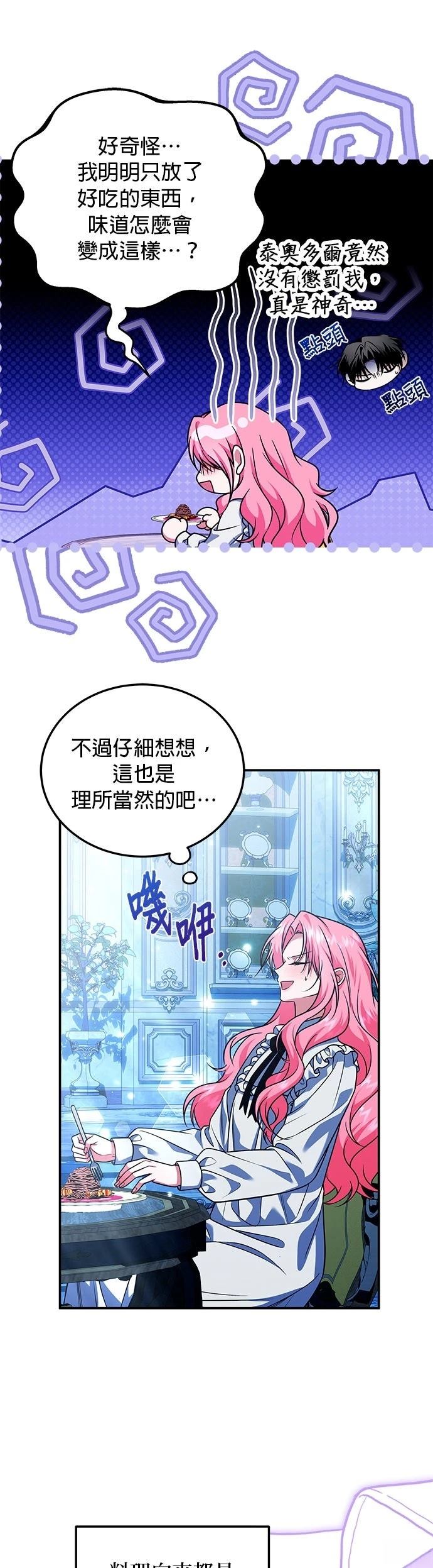 第24话24