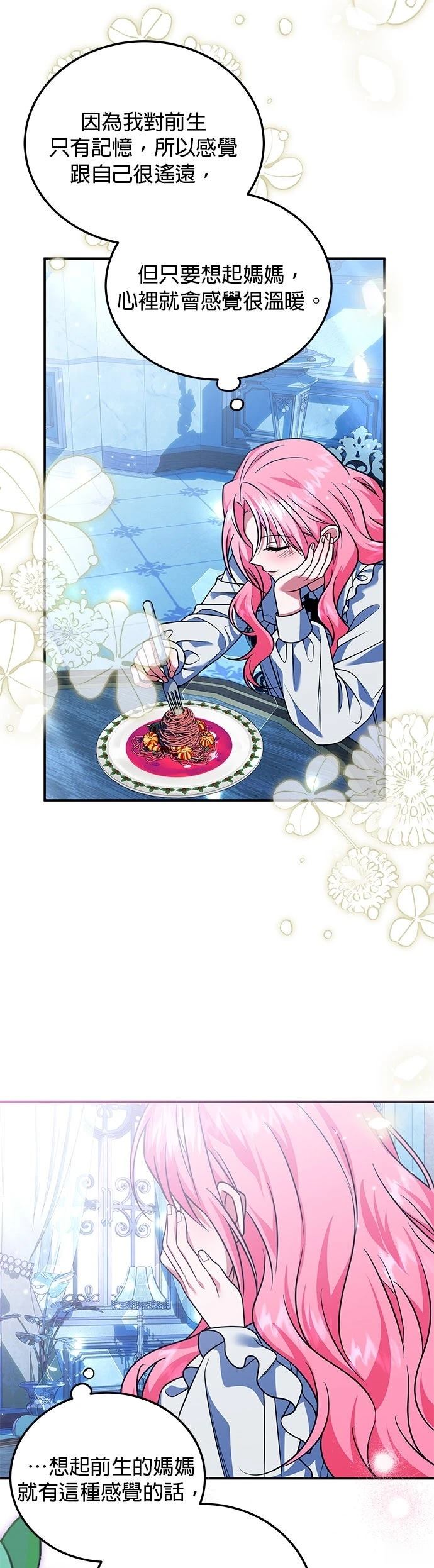 第24话27