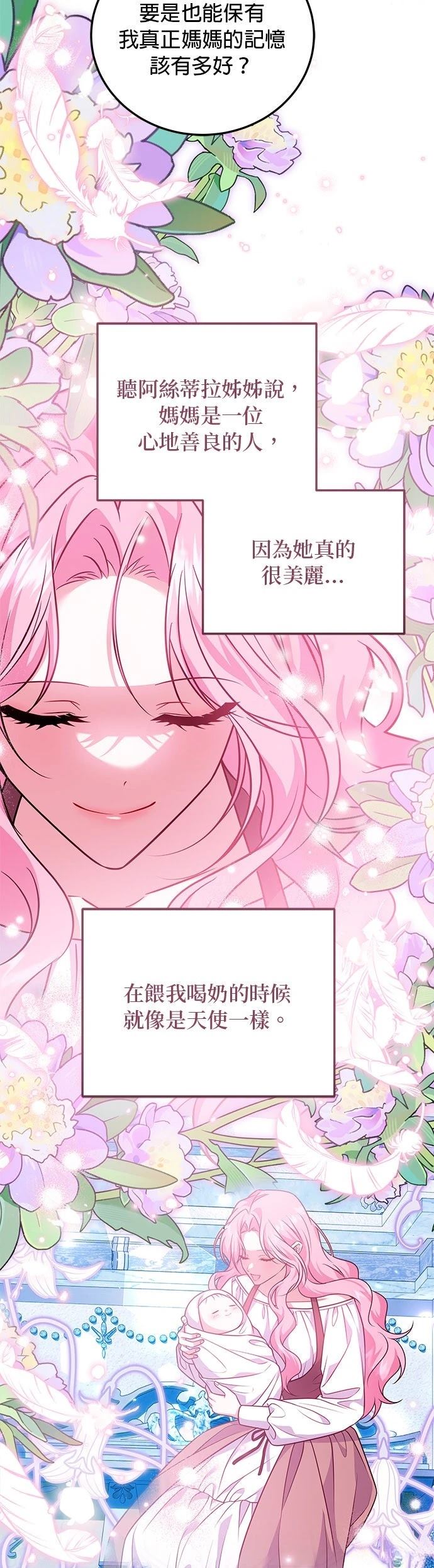 第24话28