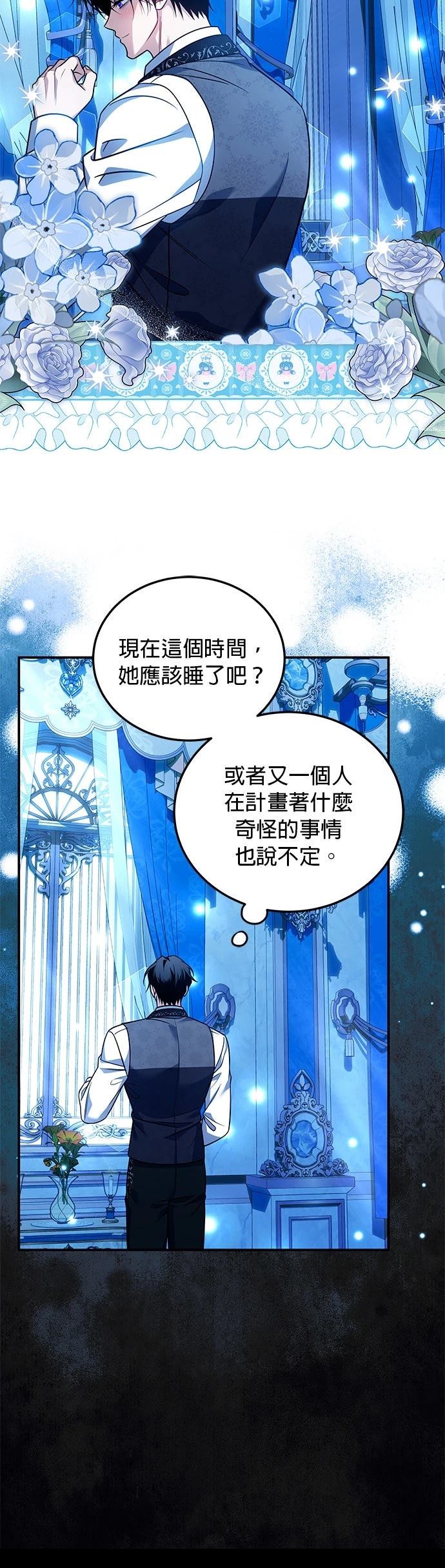 第24话34