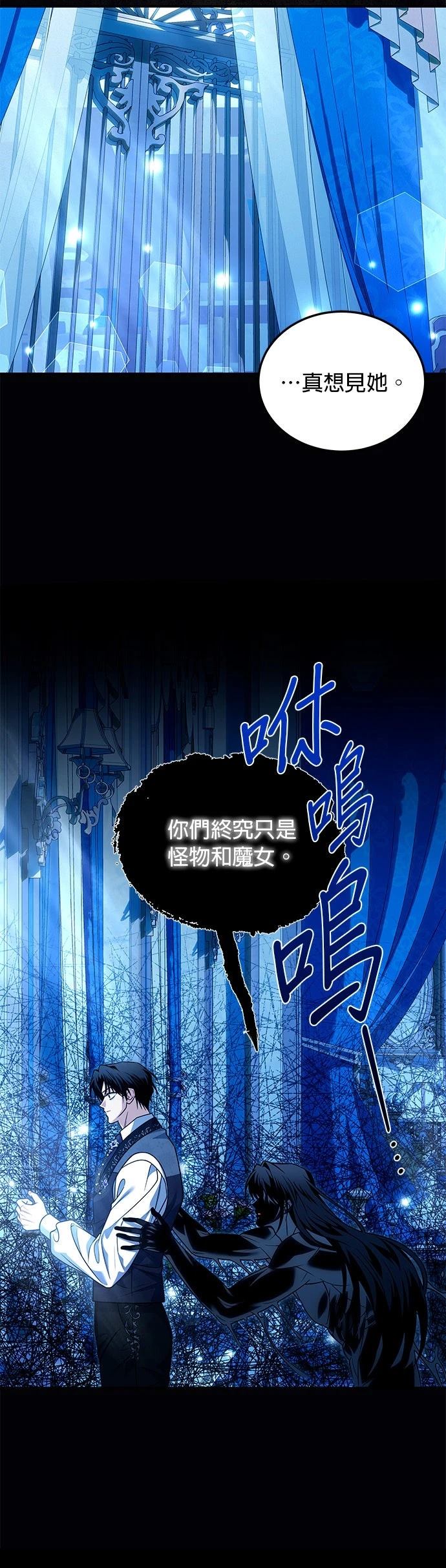 第24话35