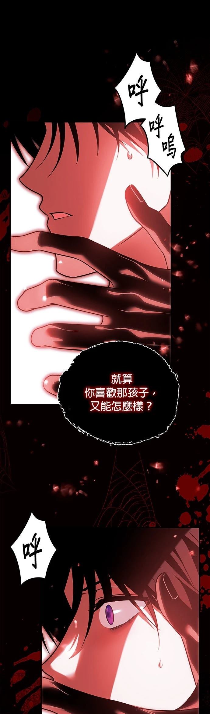 第24话36