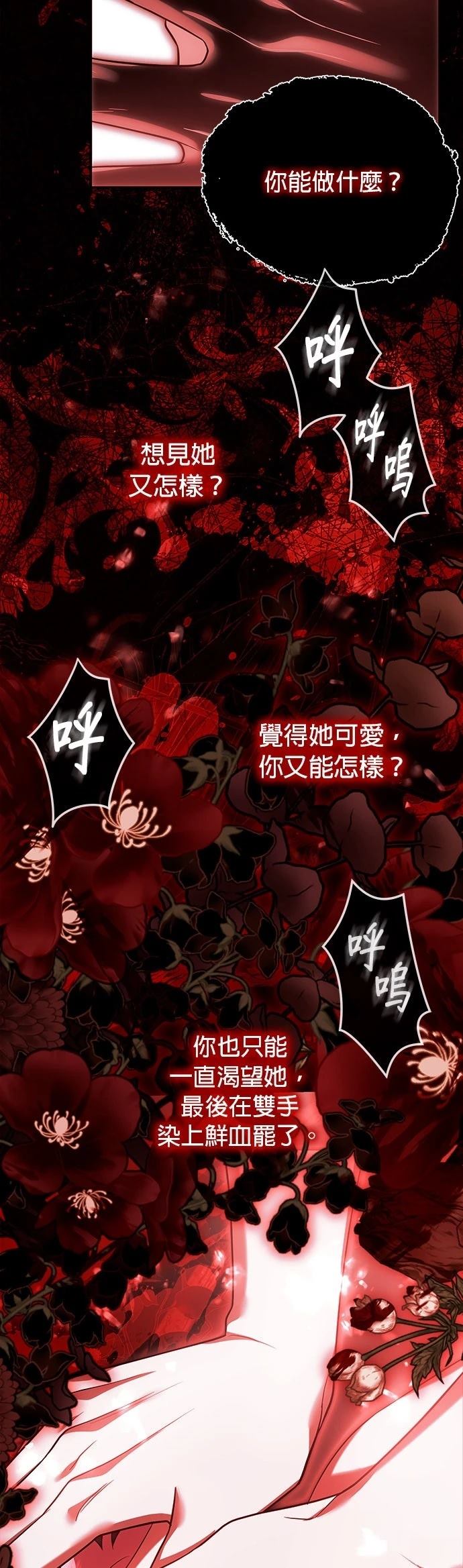 第24话37