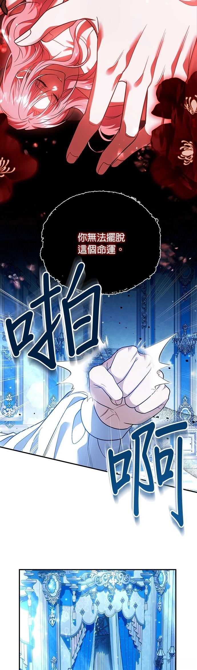 第24话38