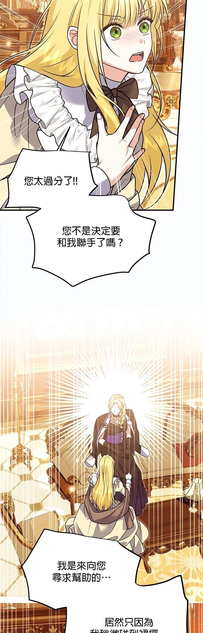 第38话1