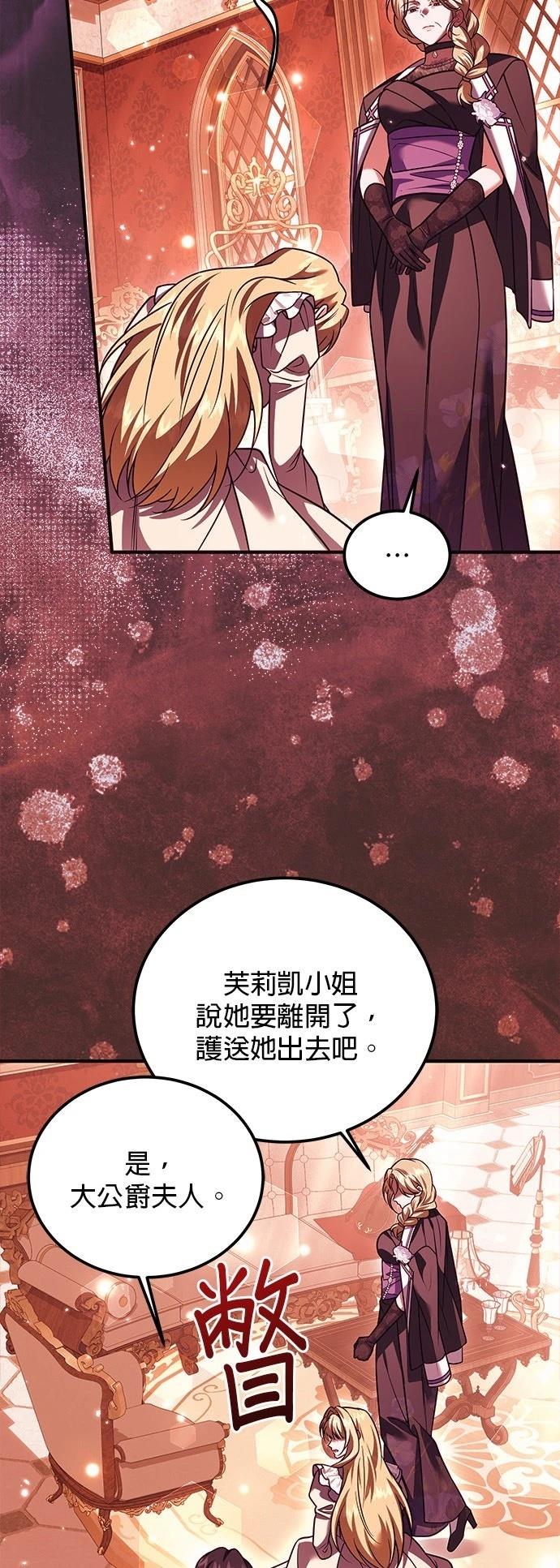 第38话10