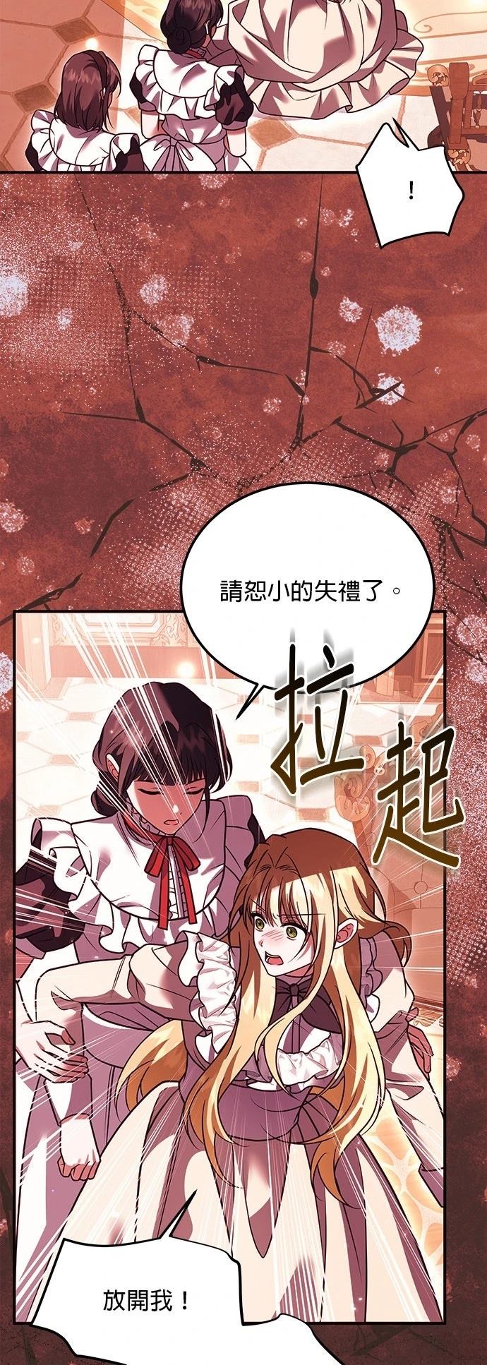 第38话11