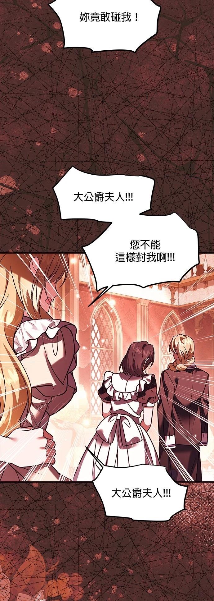 第38话12