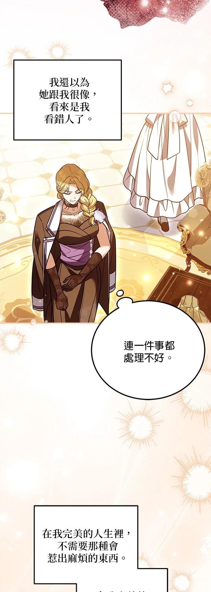 第38话14