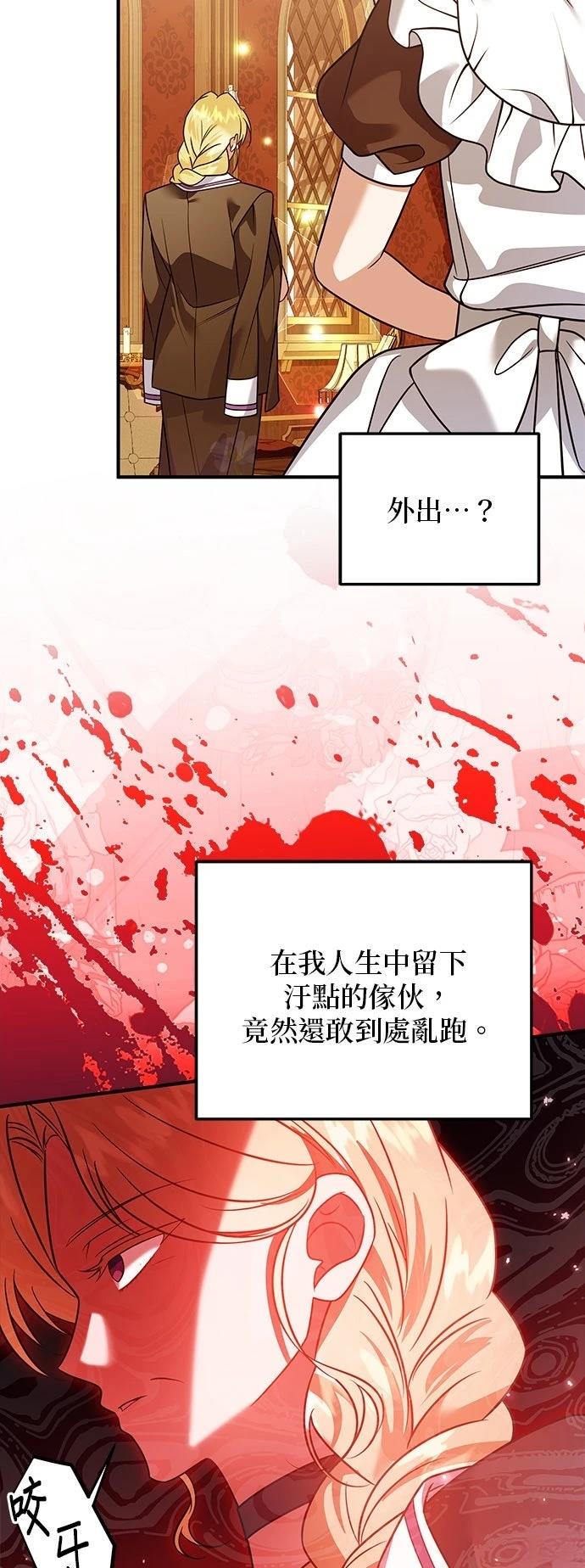 第38话17