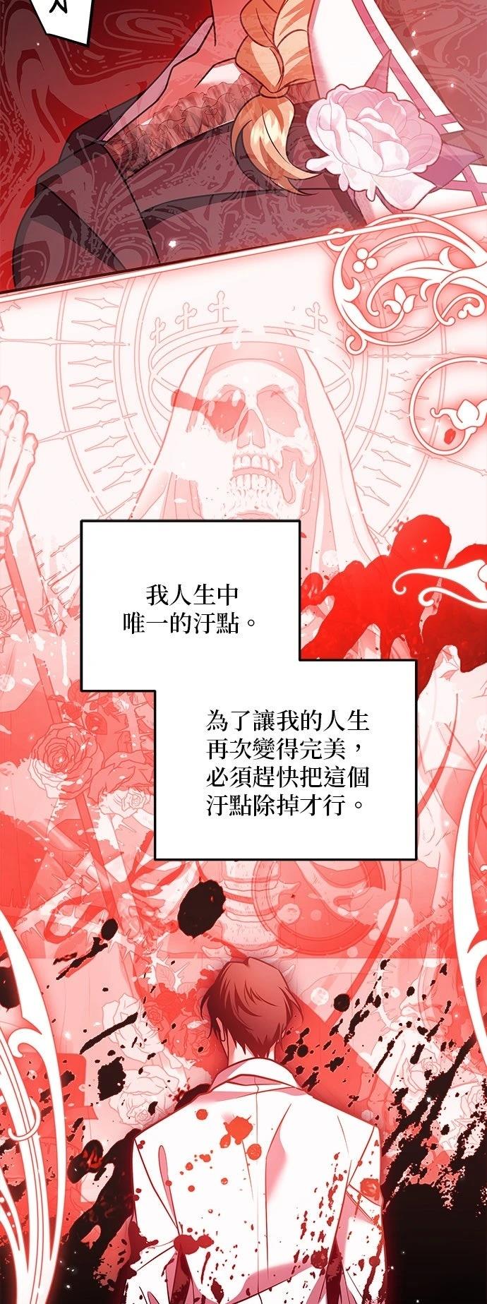 第38话18