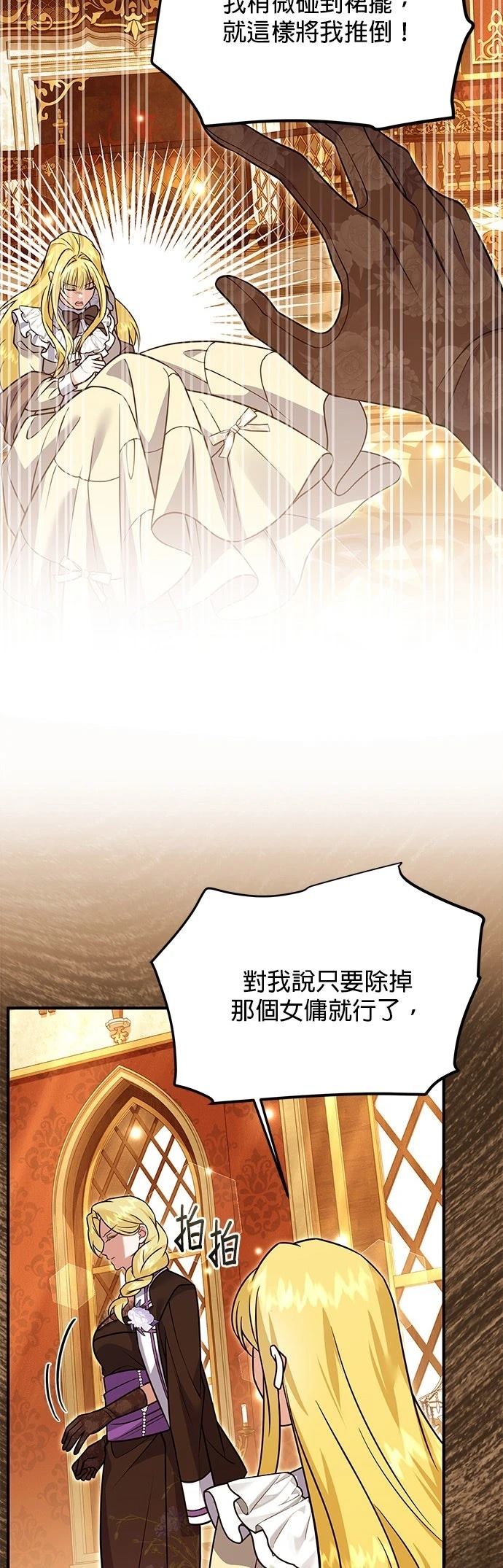 第38话2