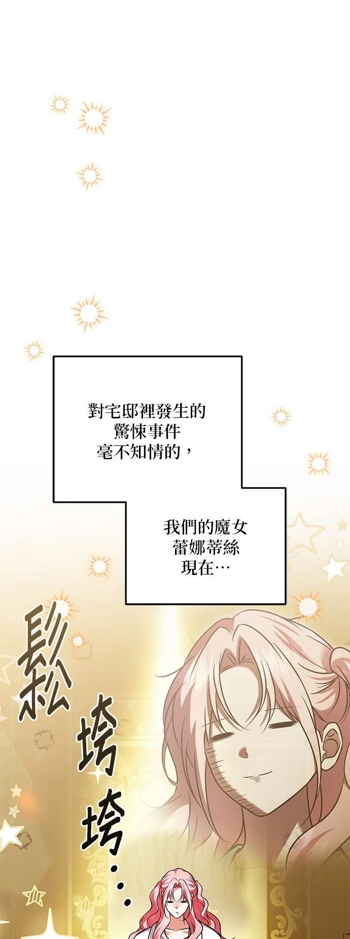 第38话21
