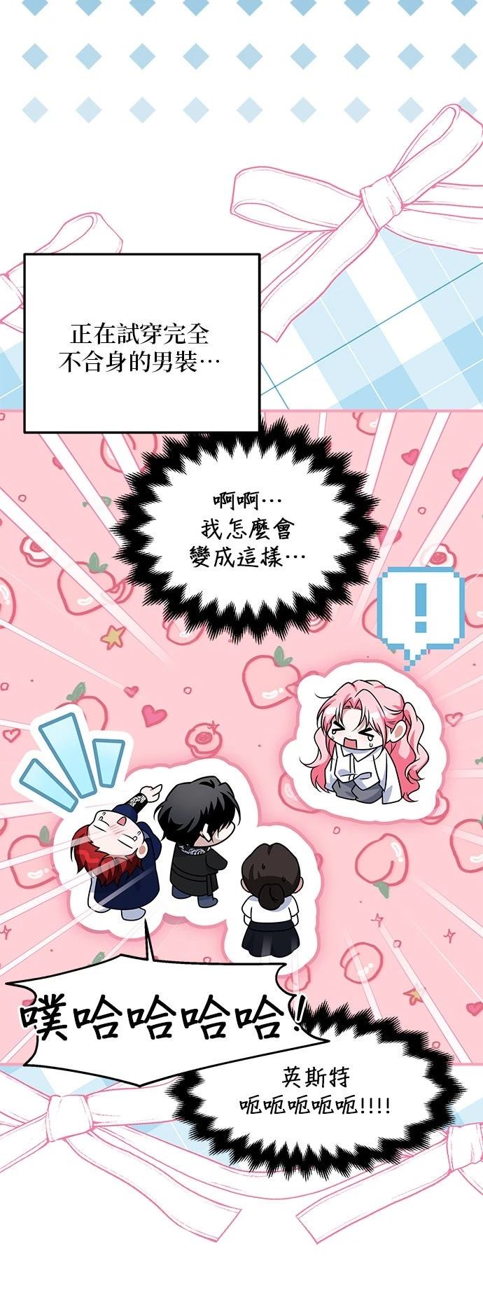 第38话23