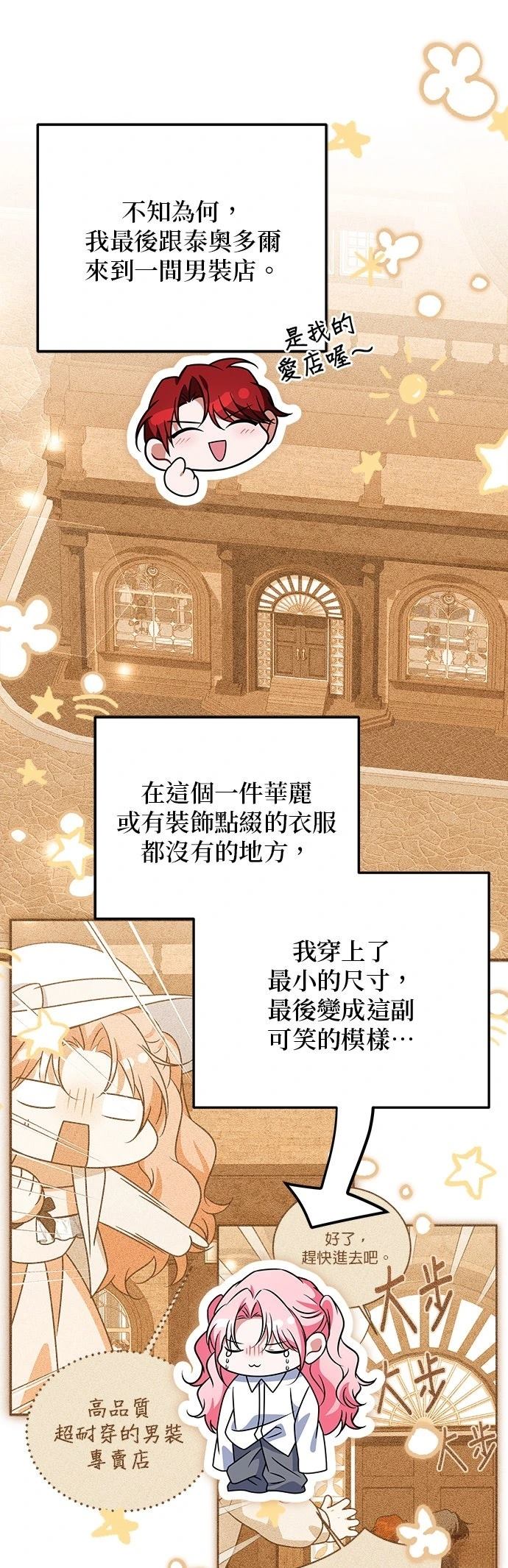 第38话24