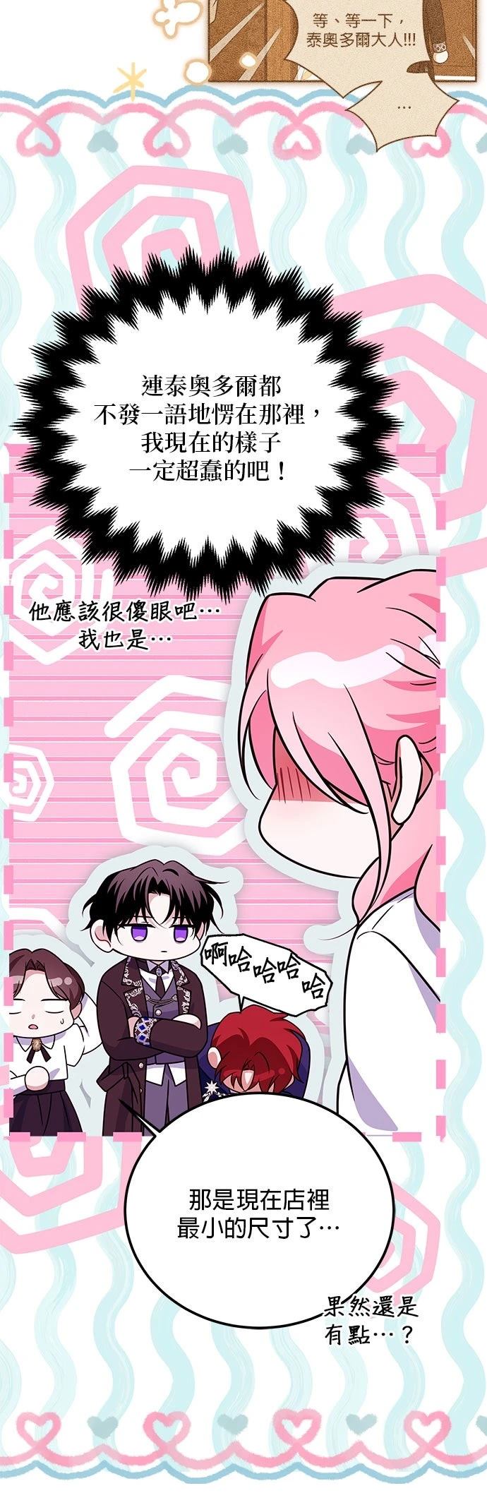 第38话25