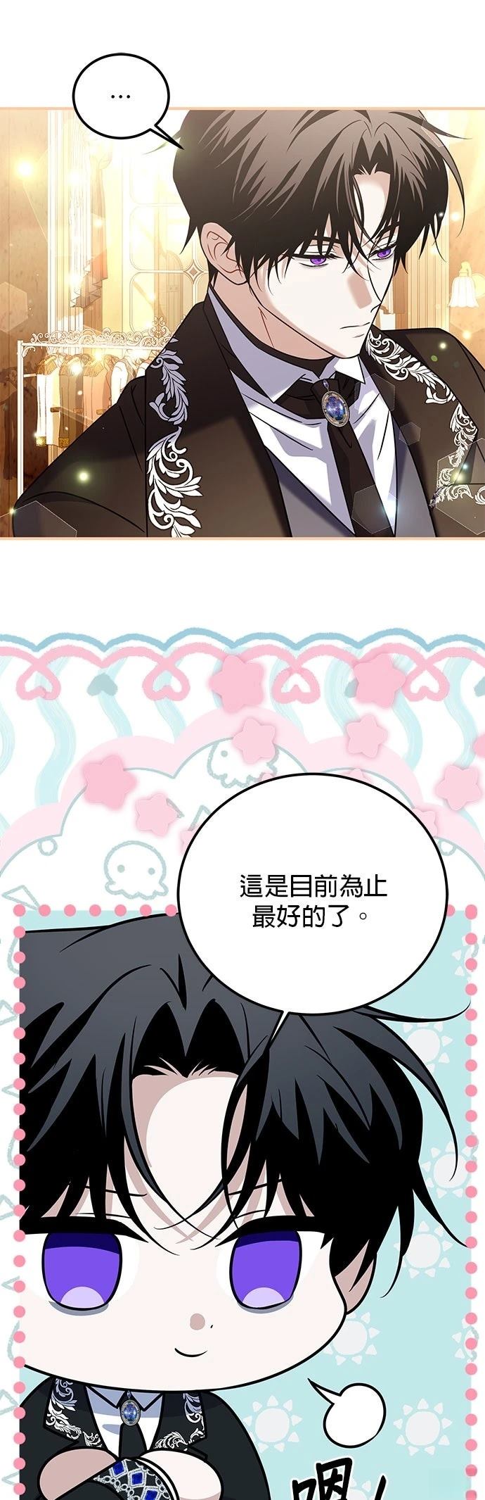 第38话26