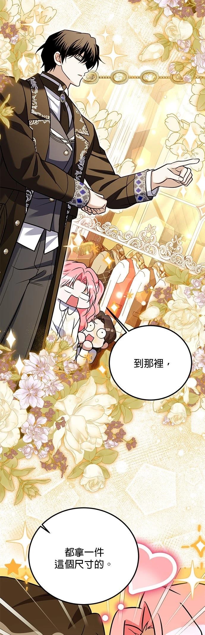 第38话28
