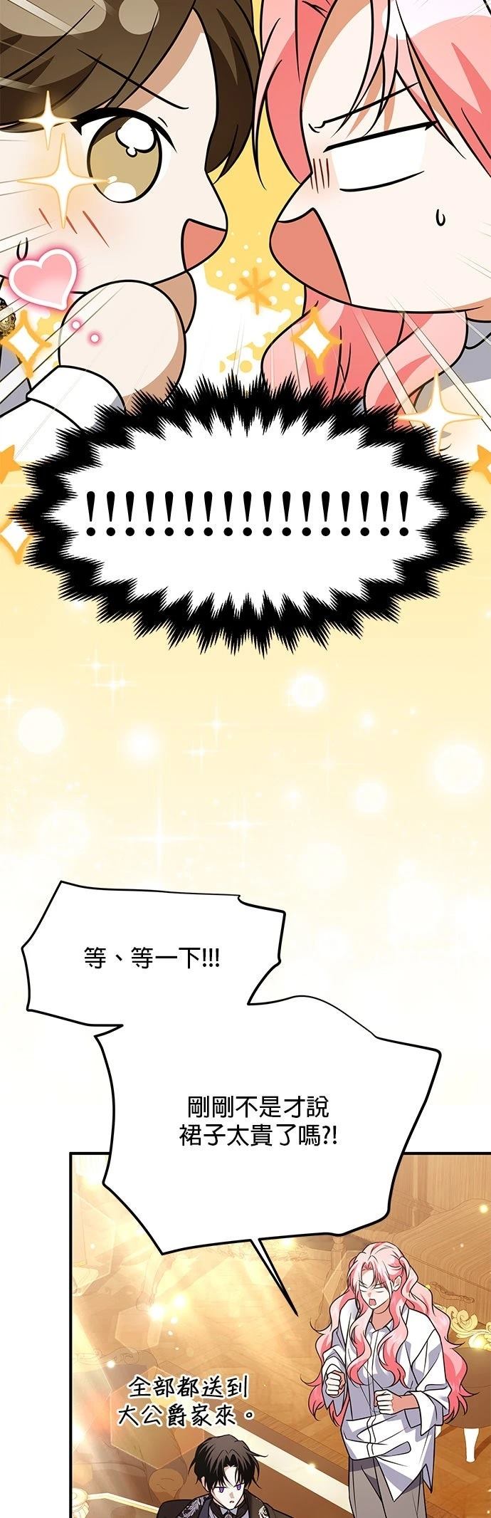第38话29