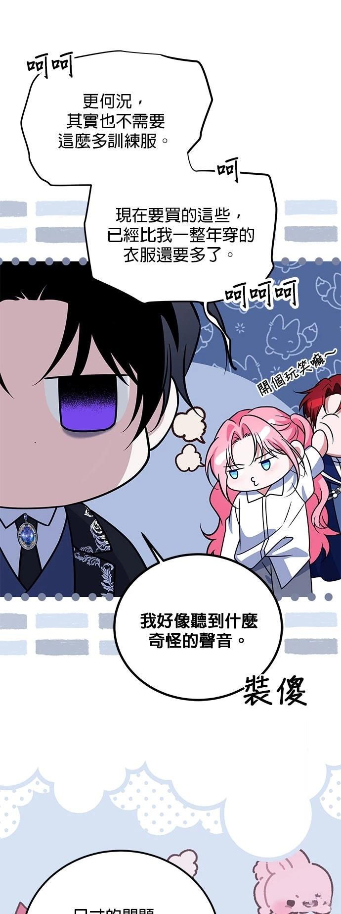 第38话32