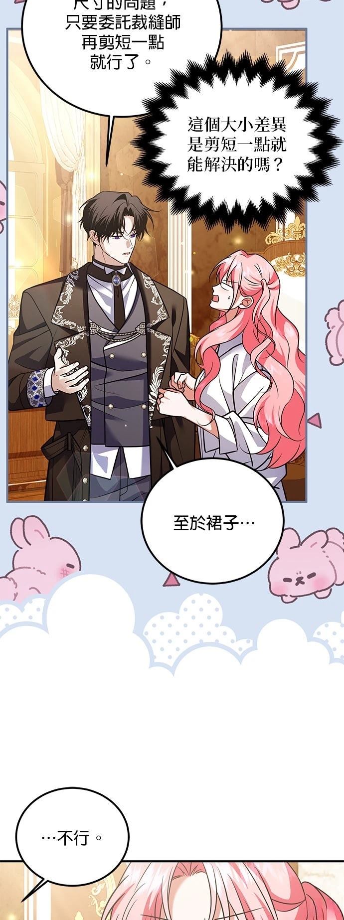 第38话33