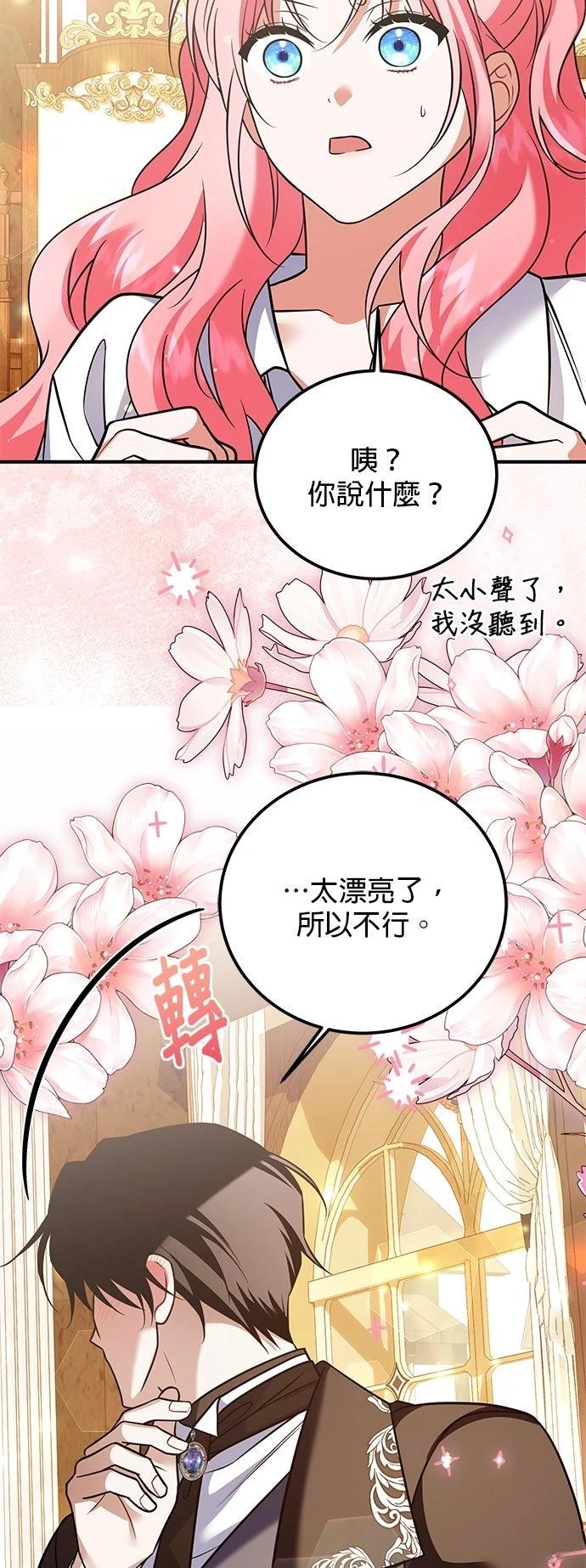 第38话34