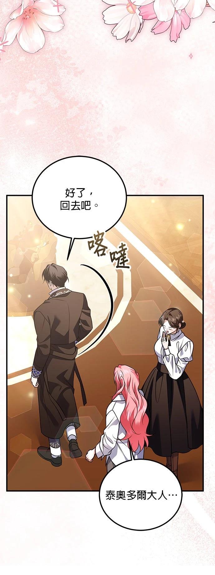 第38话36