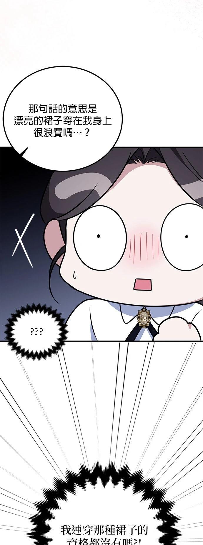 第38话37