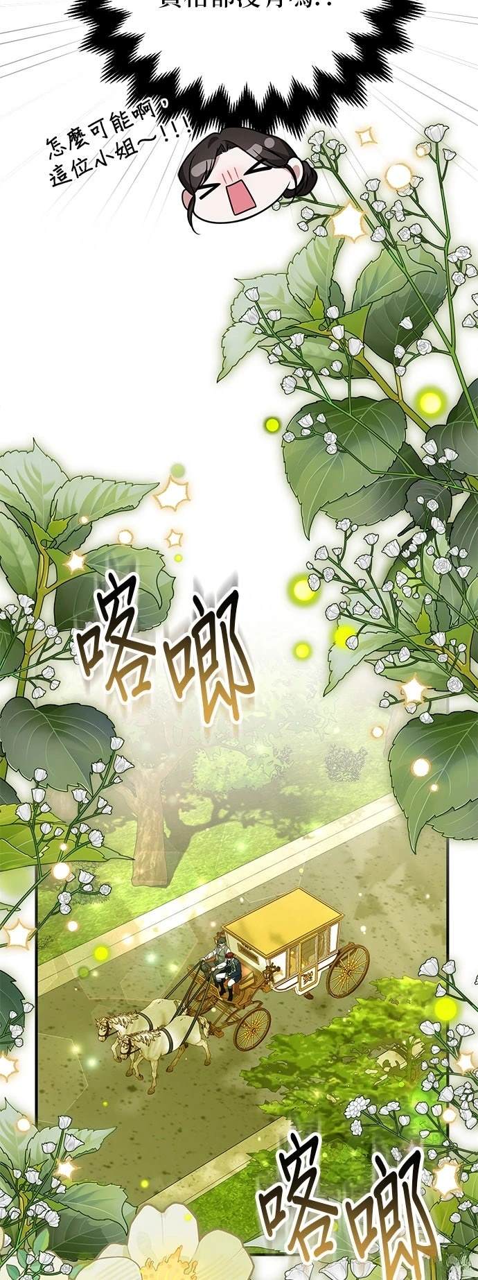 第38话38