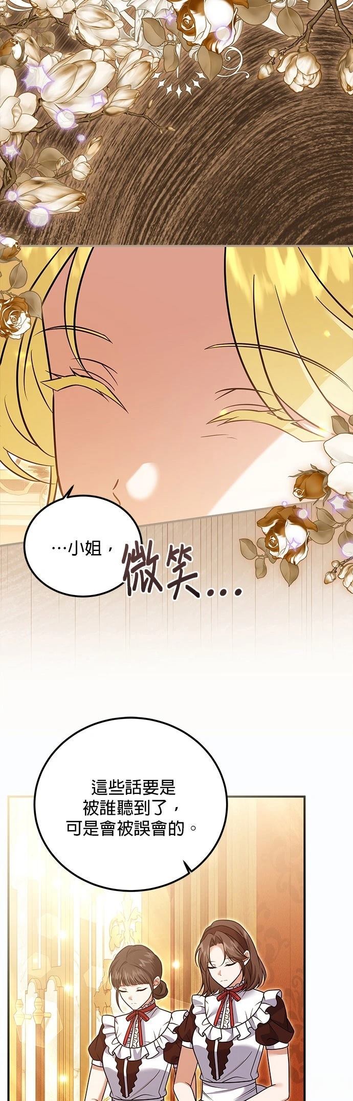 第38话4