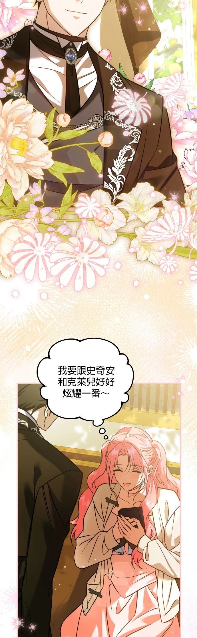 第38话49