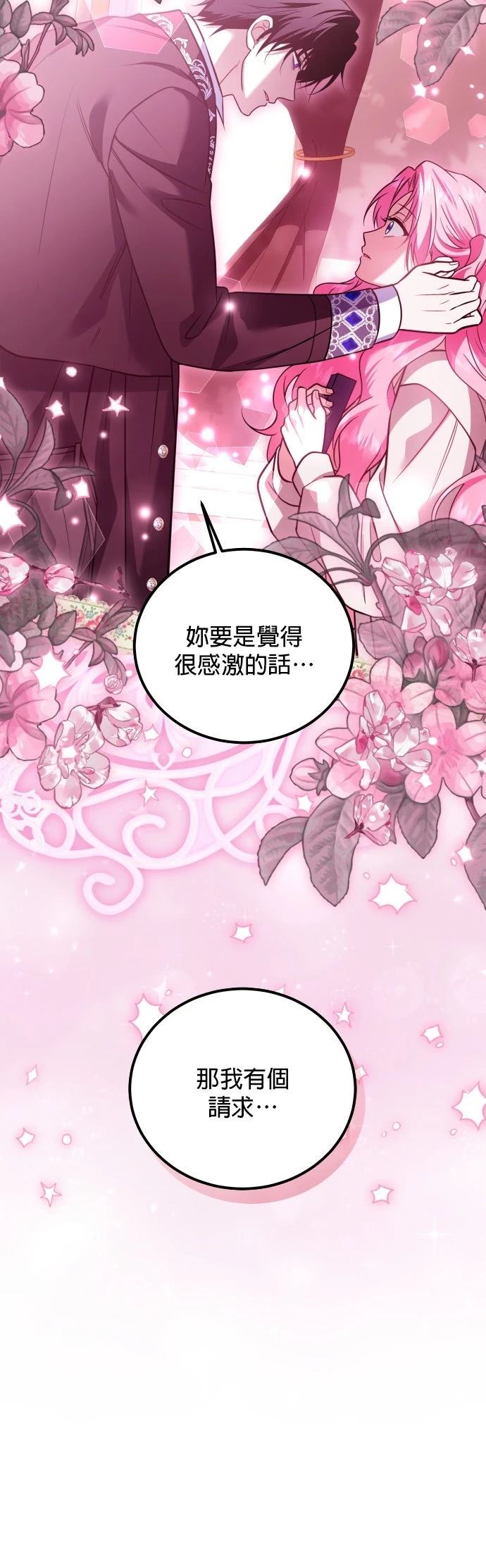 第38话51